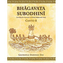 BHAGAVATA SUBODHINI CANTOS 8