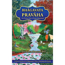 BHAGAVATA PRAVAHA : THE PRINSTINE FLOW OF SRIMAD BHAGAVATAM