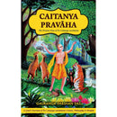 CAITANYA PRAVAHA : THE PRINSTINE FLOW OF SRI CAITANYA CARITAMRTA