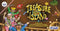 Frank Treasure Island Board Game - Odyssey Online Store