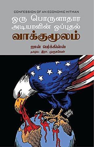 Sports Tamil Nadu on X: As two superhero versions of Thambi lock horns  with each other, there is a simple message that is underlined in this video  🤔 The best of friends