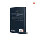 A LITTLE PRINCE - LPCLASSICS