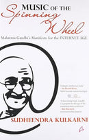 MUSIC OF THE SPINNING WHEEL - Odyssey Online Store