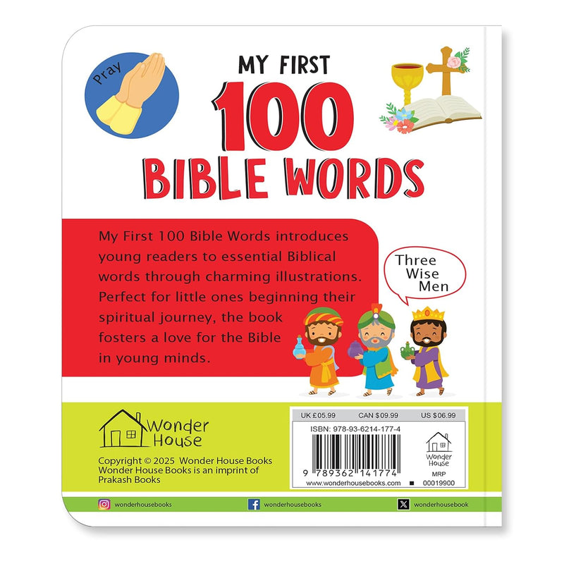 MY FIRST 100 BIBLE WORDS