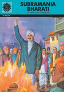 SUBRAMANIA BHARATI 708 - Odyssey Online Store