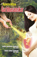 AYURVEDIYA GARBHSANSKAR - Odyssey Online Store