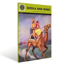 DHOLA AND MARU 776 - Odyssey Online Store