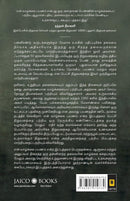 MY LIFE IN FULL - Odyssey Online Store