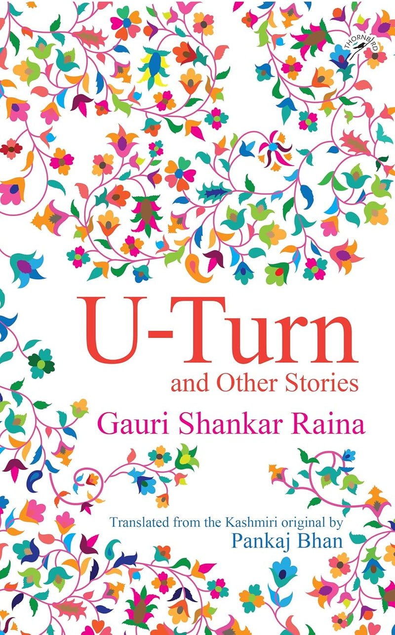 U TURN AND OTHER STORIES