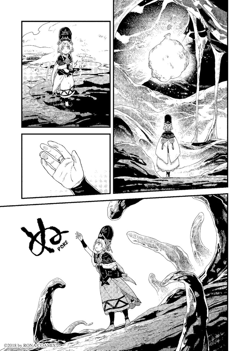 ALPI THE SOUL SENDER