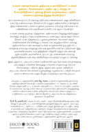 DECLUTTER YOUR MIND (TAMIL) - Odyssey Online Store