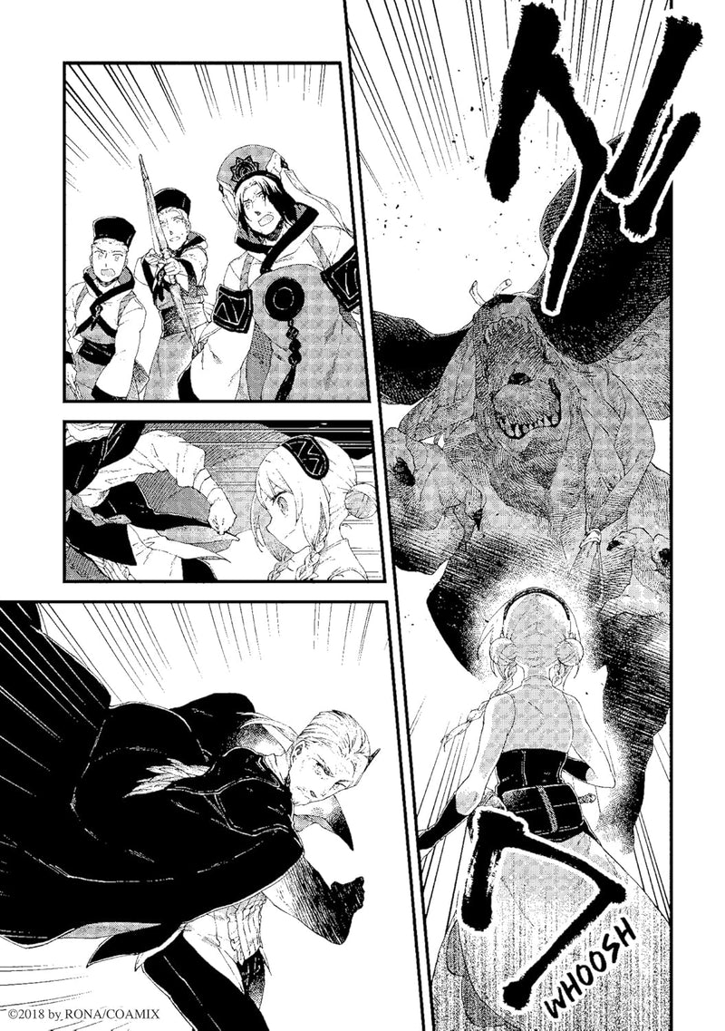 ALPI THE SOUL SENDER