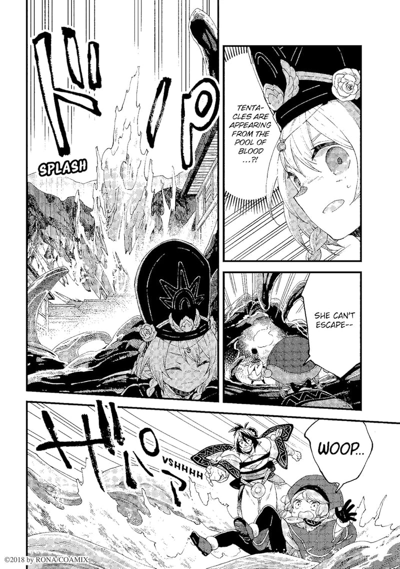 ALPI THE SOUL SENDER