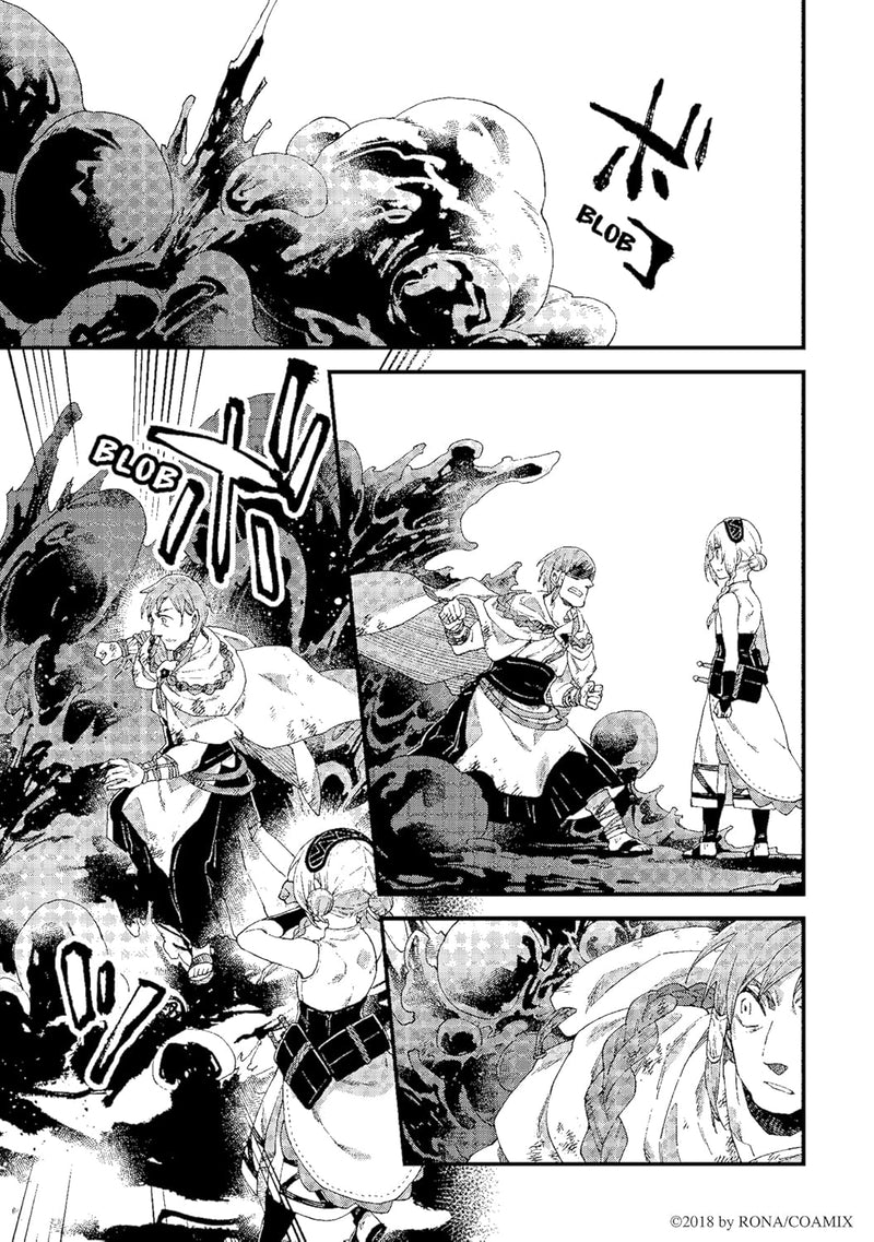 ALPI THE SOUL SENDER