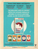 THE LITTLE SPARROW MURDERS - Odyssey Online Store