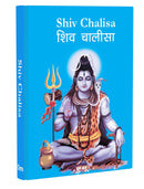 SHIV CHALISA - Odyssey Online Store