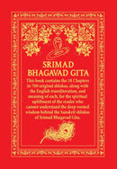SRIMAD BHAGAVAD GITA - Odyssey Online Store