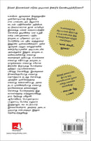 WILLPOWER REDISCOVERING THE GREATEST HUMAN STRENGTH - Odyssey Online Store