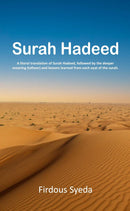 SURAH HADEED - Odyssey Online Store