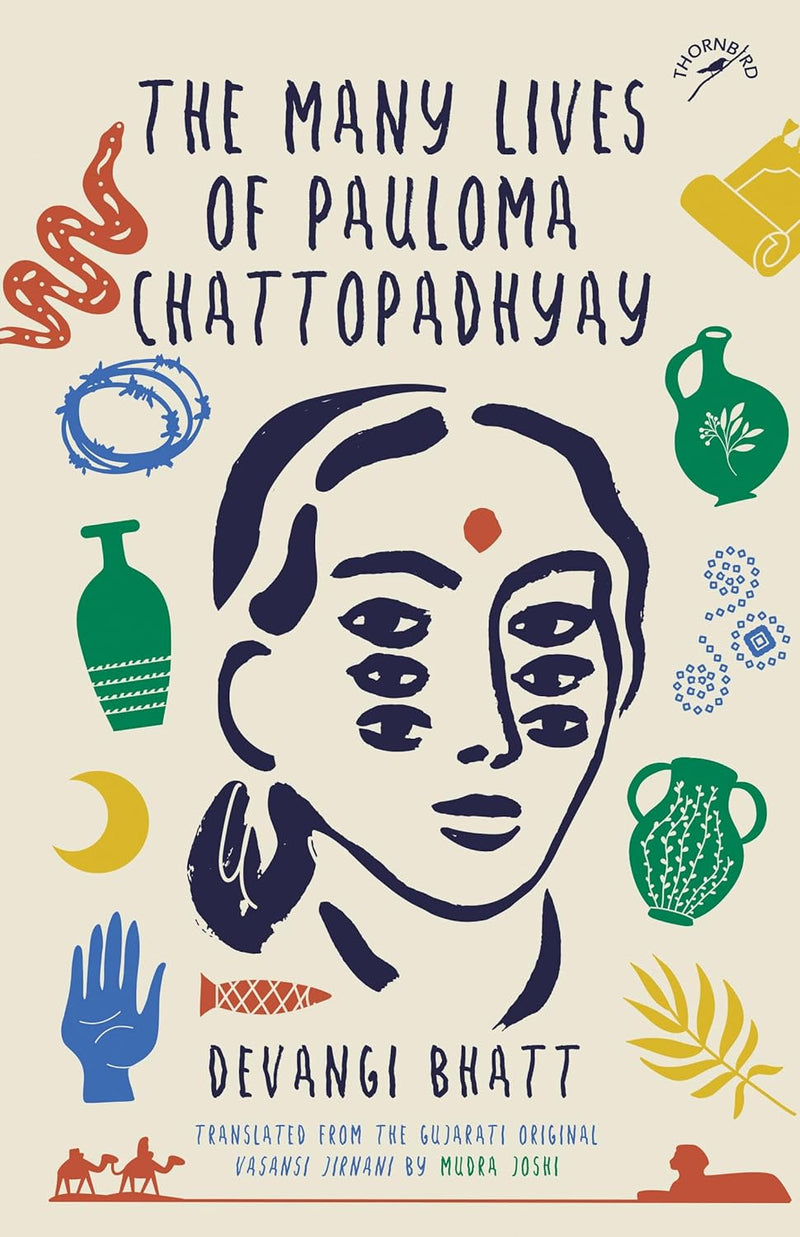 THE MANY LIVES OF PAULOMA CHATTOPADHYAY