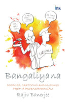 BANGALIYANA DOODLES CARTOONS AND MUSINGS FROM A PROBASHI BENGALI - Odyssey Online Store