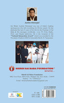 BHIKSHA - Odyssey Online Store