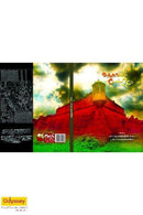 HEMA MALINI - Odyssey Online Store