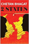 2 STATES THE STORY OF MY MARRIAGE - Odyssey Online Store