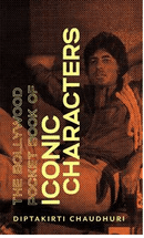 THE BOLLYWOOD POCKETBOOK SERIES – 4 - BOOKS - IN - 1 - Odyssey Online Store