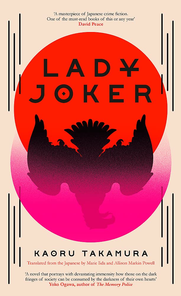 LADY JOKER: Masterpiece of Japanese Crime Fiction