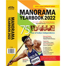 MANORAMA YEARBOOK 2022