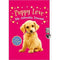 MY PERFECT PUPPY JOURNAL 2020 - Odyssey Online Store