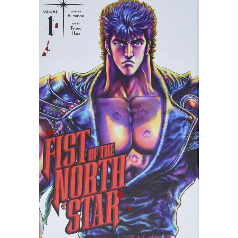 FIST OF THE NORTH STAR 1