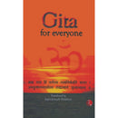 GITA FOR EVERYONE