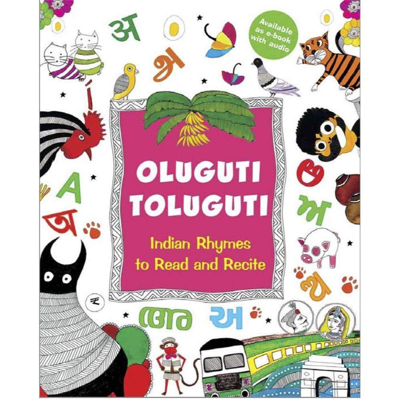 OLUGUTI TOLUGUTI INDIAN RHYMES TO READ AND RECITE - Odyssey Online Store