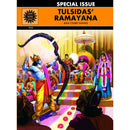TULSIDA RAMAYANA - Odyssey Online Store