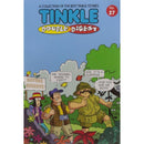 TINKLE DOUBLE DIGEST NO 27