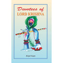 DEVOTEES OF LORD KRISHNA