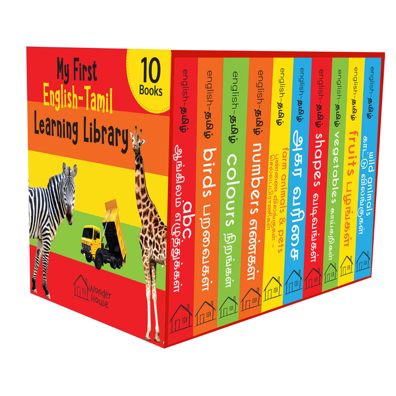 MY FIRST ENGLISH-TAMIL LEARNING LIBRARY:BOXSET OF 10 ENGLISH TAMIL BOARD BOOKS
