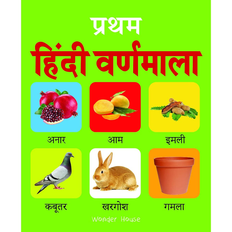 EARLY LEARNING PADDED BOOK OF HINDI VARNMALA  : PADDED BOARD BOOKS FOR CHILDREN