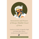 INVOCATIONS AND PRAYERS OF KHWAJA ABDULLAH ANSARI OF HERAT