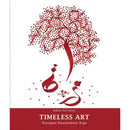 TIMELESS ART - Odyssey Online Store