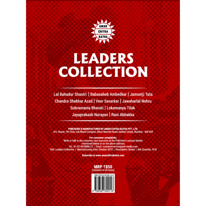 LEADERS COLLECTION