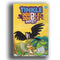 TINKLE DOUBLE DIGEST VOLUME NO 2