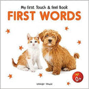 MY FIRST BOOK OF TOUCH AND FEEL FIRST WORDS - Odyssey Online Store
