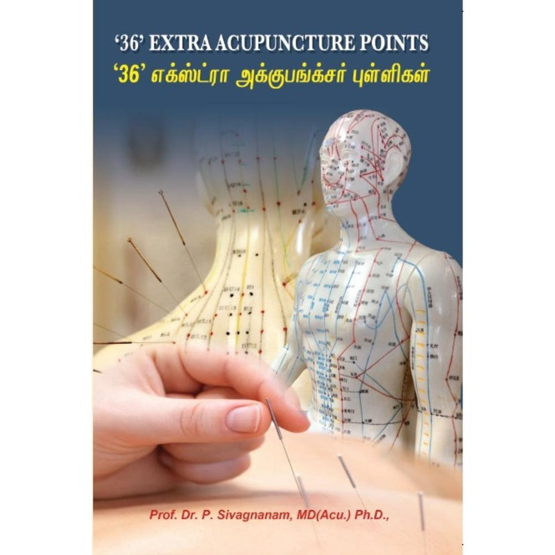 36 EXTRA ACUPUNCTURE POINTS TAMIL AND ENGLISH