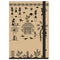 WARLI JOURNAL NOTEBOOK - STD - DESIGN-B | RULED | 224 PAGES