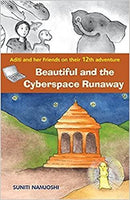 ADITI AND HER FRIENDS BEAUTIFUL AND THE CYBERSPACE - Odyssey Online Store