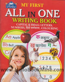 ALL IN ONE LEARN TO WRITE CAPTIAL SMALL LETTERS NUMBERS HINDI - Odyssey Online Store