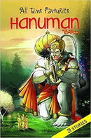 ALL TIME FAVOURITE HANUMANA - Odyssey Online Store